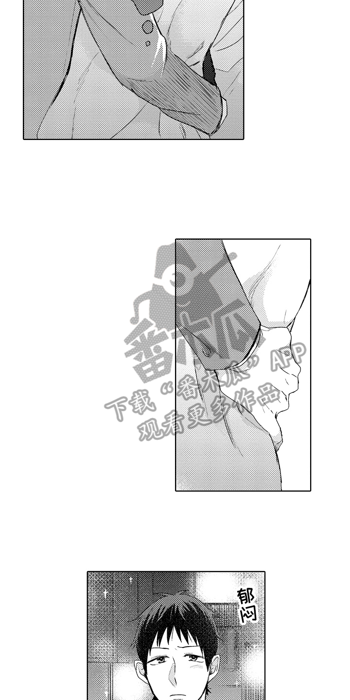 我会喵喵叫漫画,第10章：拉回来3图