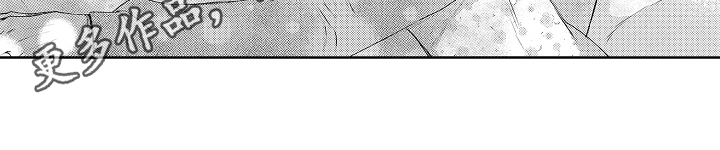 我会喵喵叫漫画,第36章：家人【完结】1图