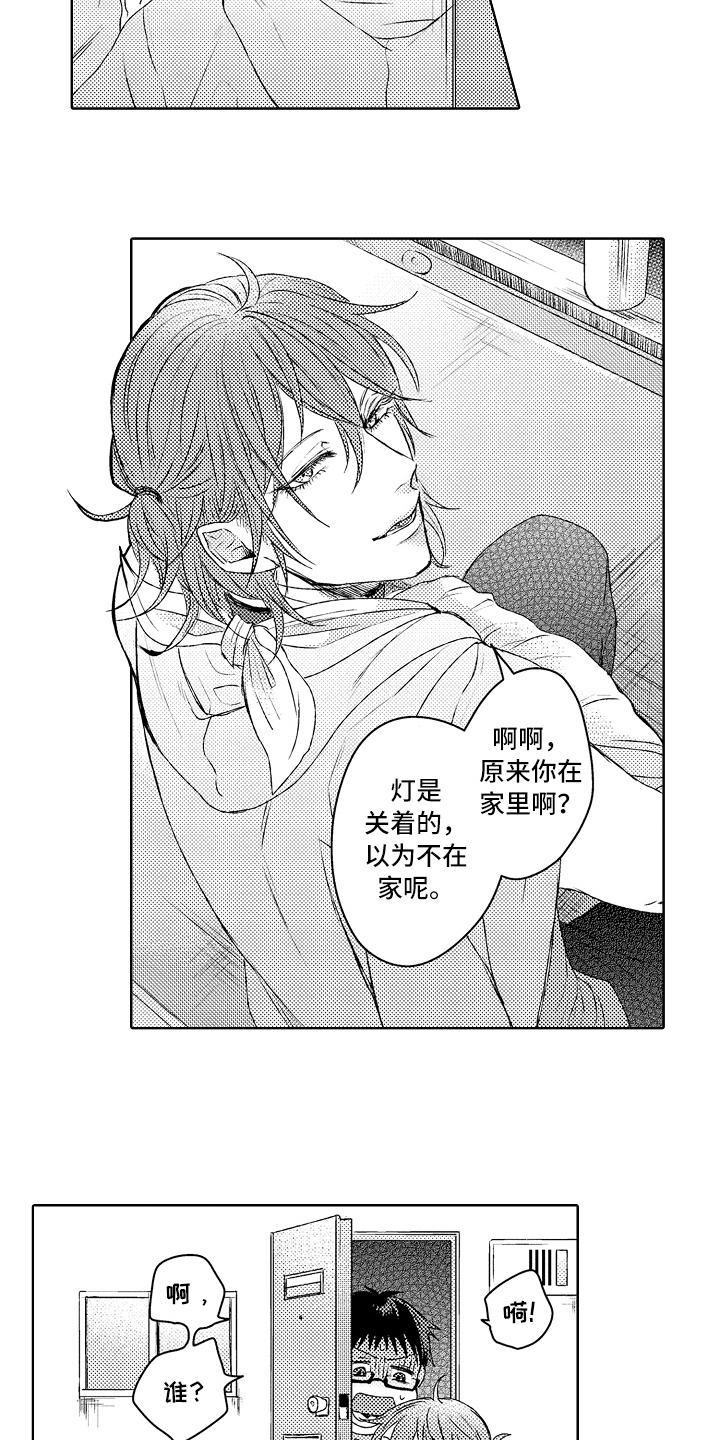 我会喵喵叫漫画,第2章：去医院5图