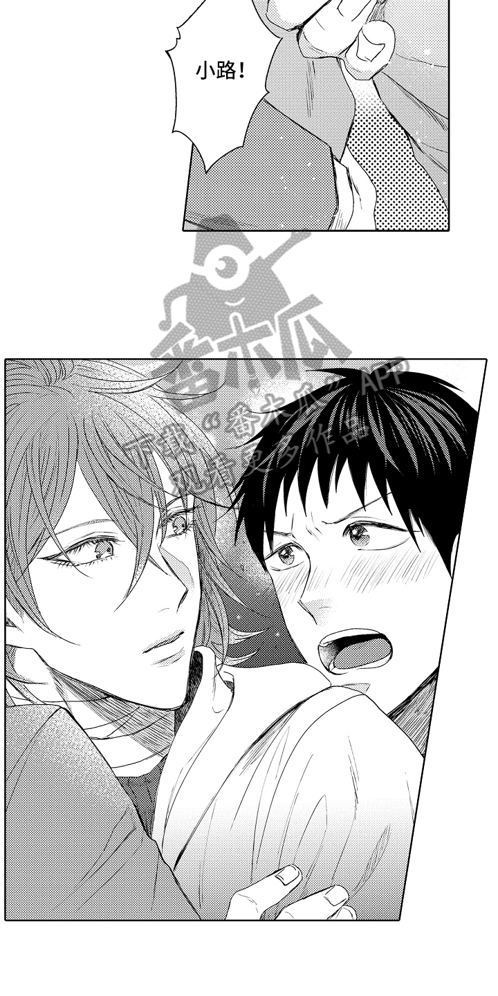 我会喵喵叫漫画,第10章：拉回来4图