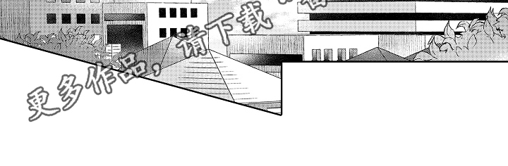 我会喵喵叫漫画,第12章：划清界限5图