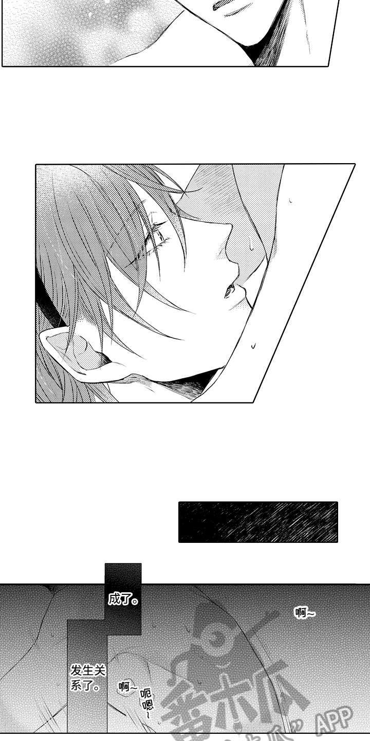 我喵喵叫猫猫会回应我漫画,第32章：想法5图