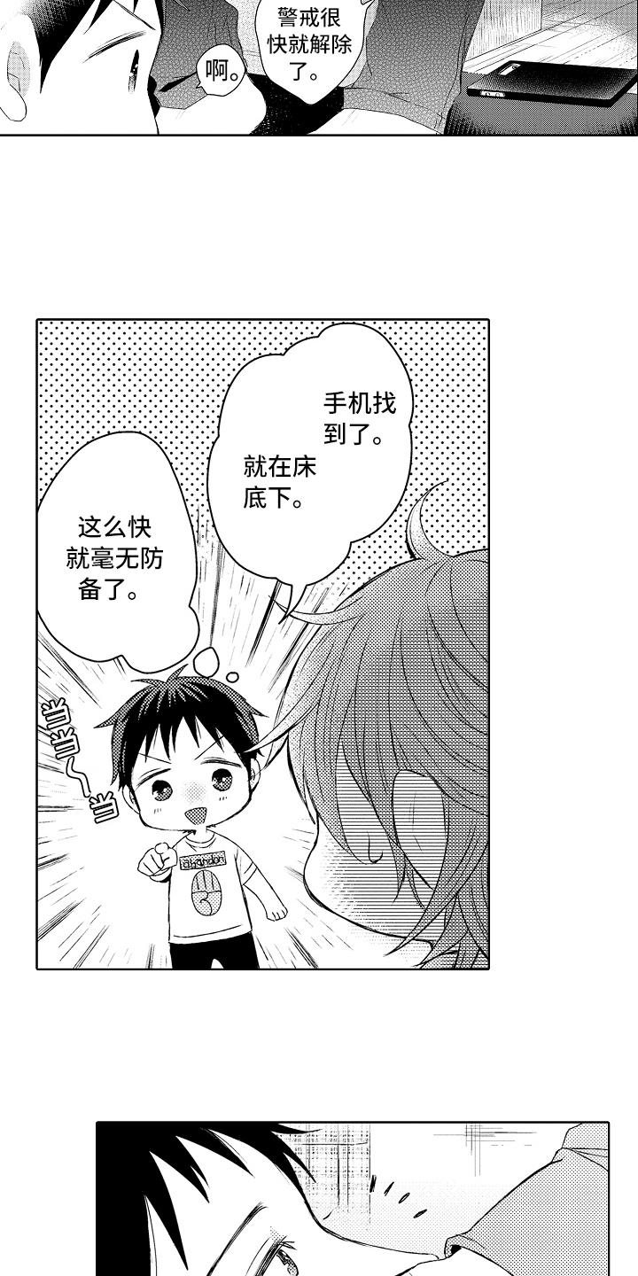 我会喵喵叫漫画,第3章：道谢4图