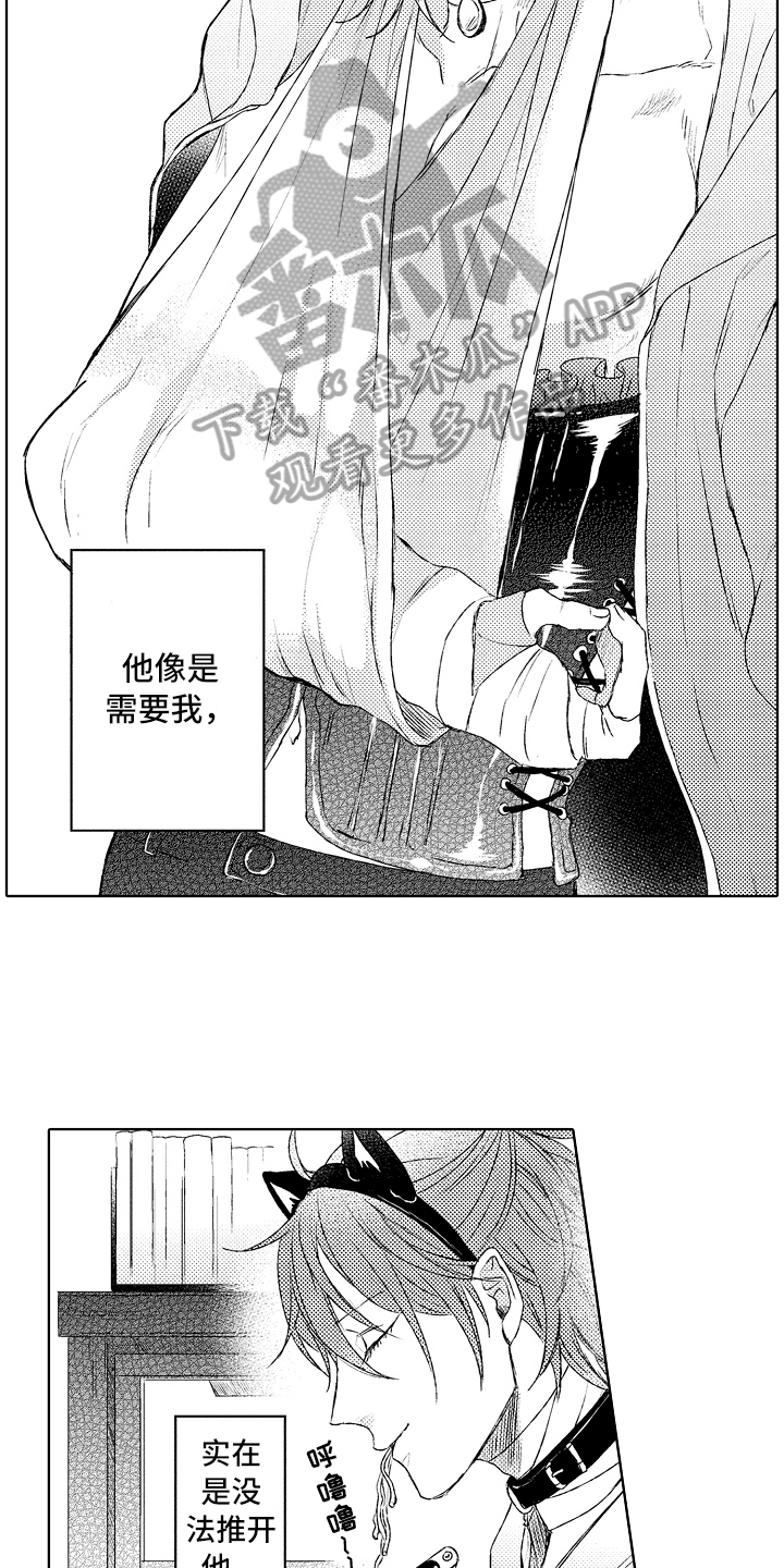 我会喵喵叫漫画,第4章：串门2图