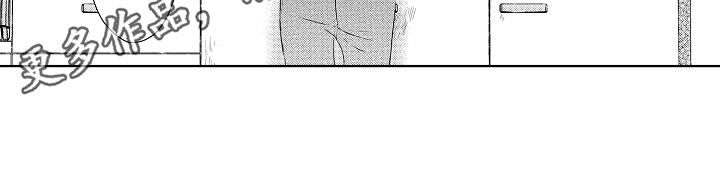 我会一直等等故事发生漫画,第13章：无趣5图