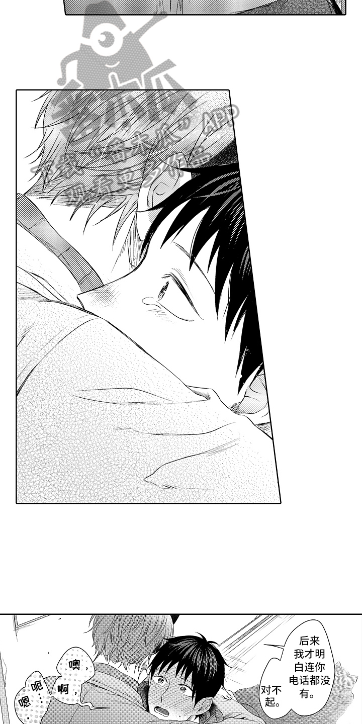 我喵喵叫猫猫会回应我漫画,第35章：幸福3图