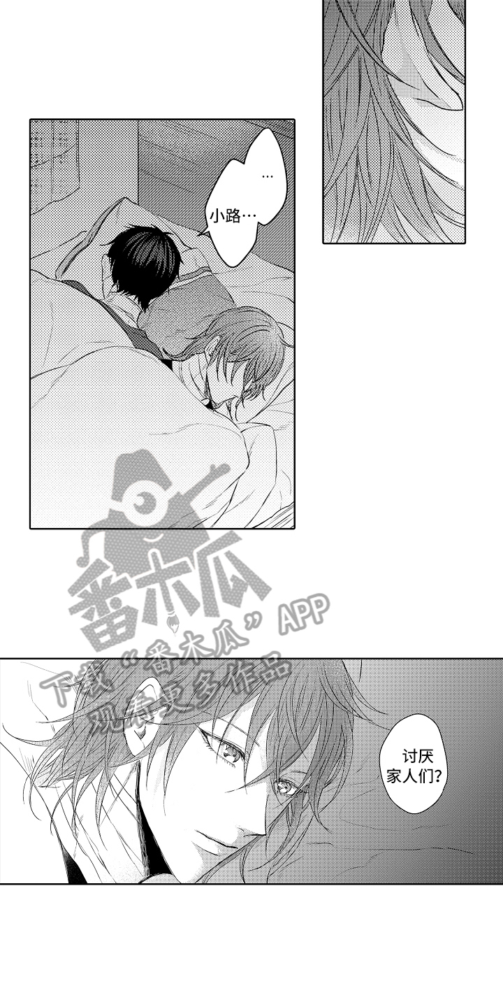 我会喵喵叫漫画,第29章：感谢4图