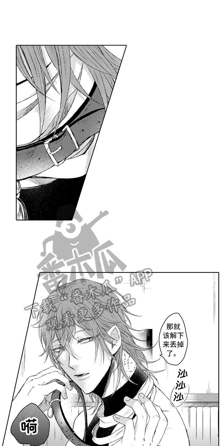 第5章：喜欢的事情0