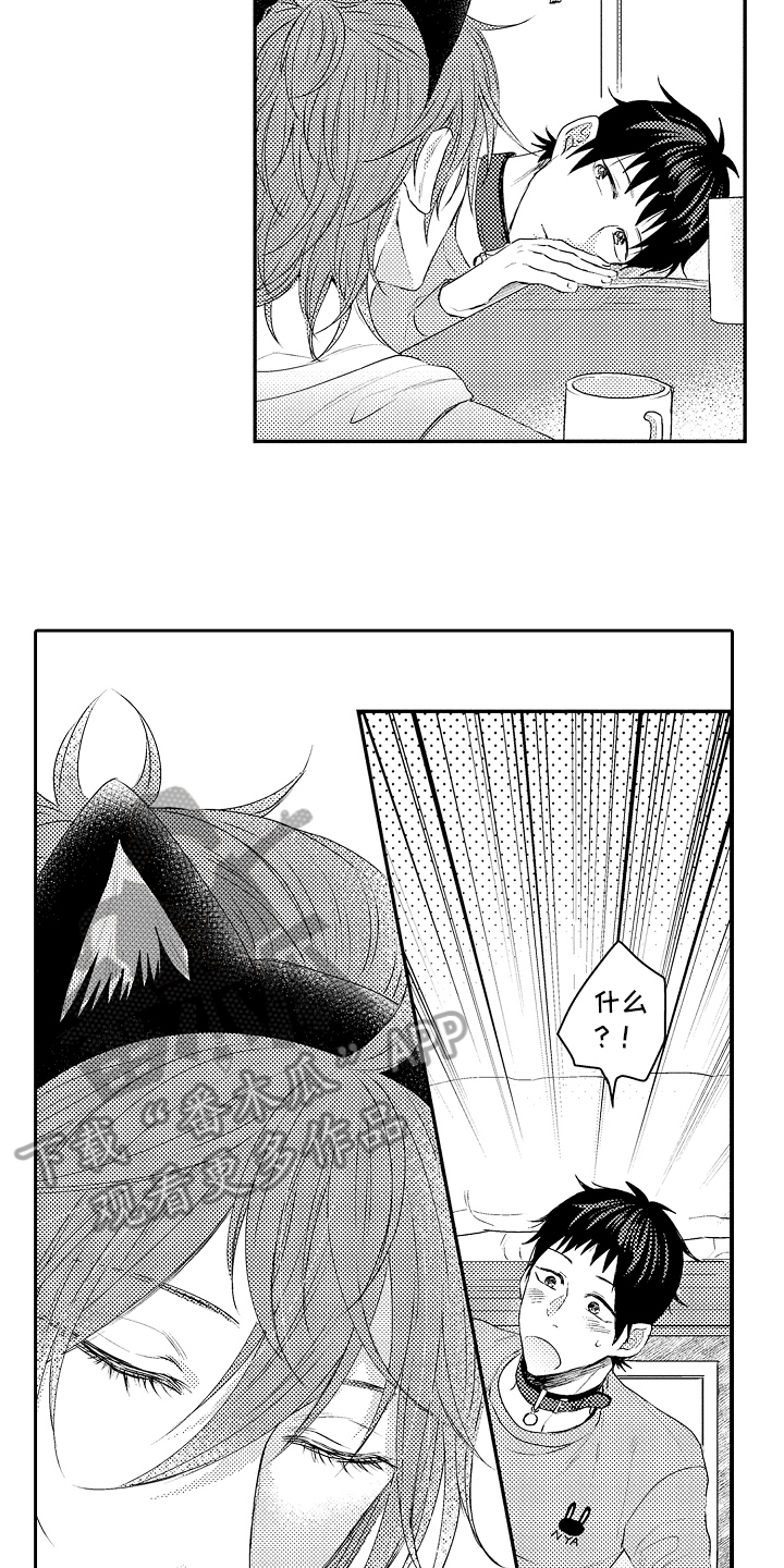 我喵喵叫 英语漫画,第18章：钥匙5图