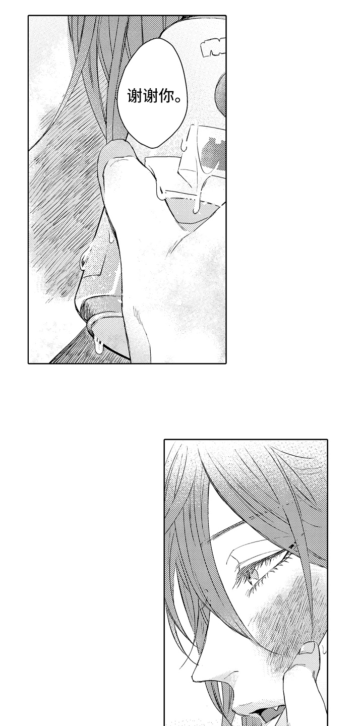 我会喵喵叫漫画,第15章：流浪猫2图