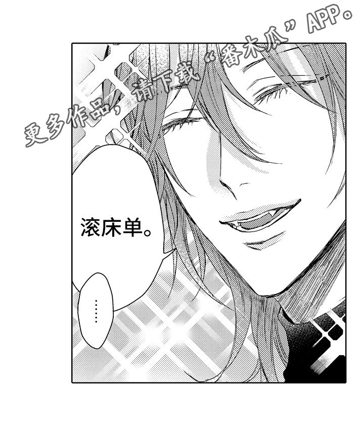 第5章：喜欢的事情3