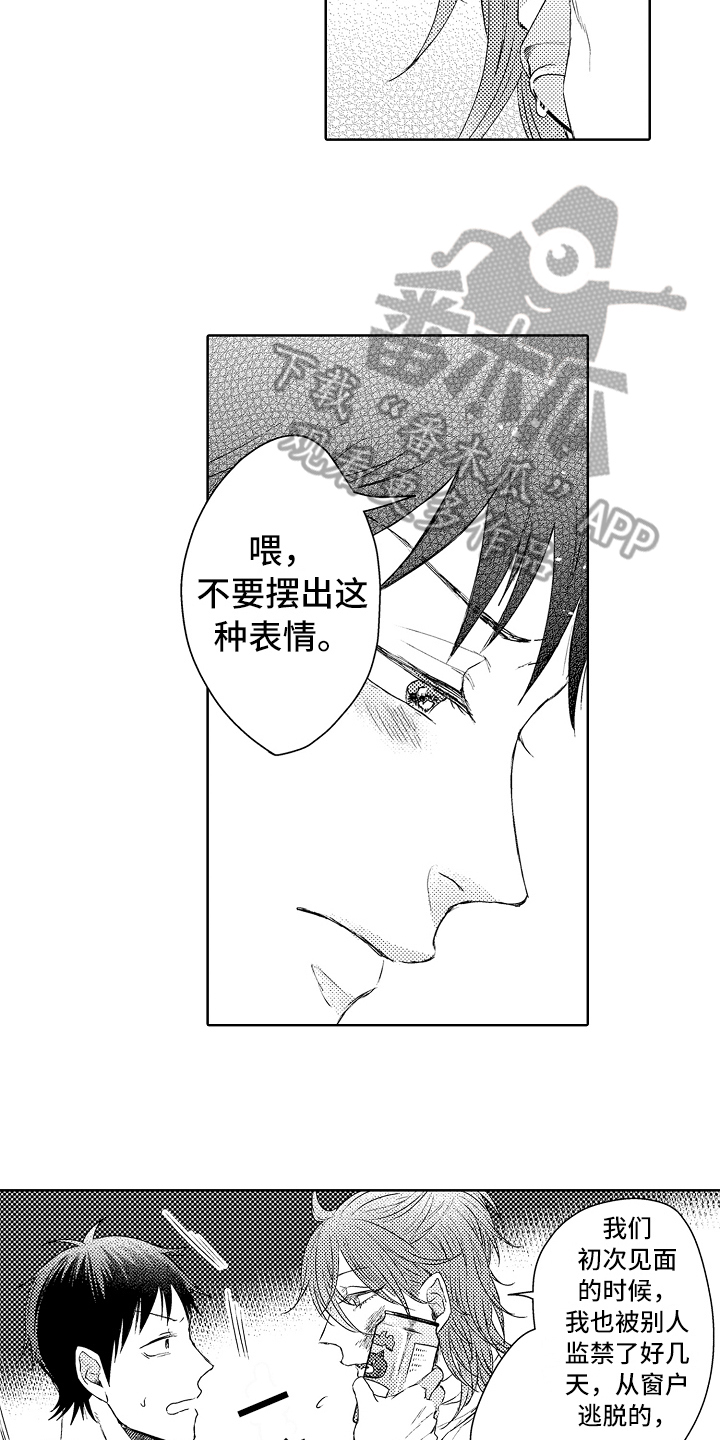 我会喵喵叫漫画,第15章：流浪猫3图