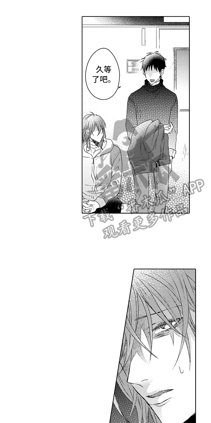 我喵喵叫猫猫会回应我漫画,第21章：哥哥1图