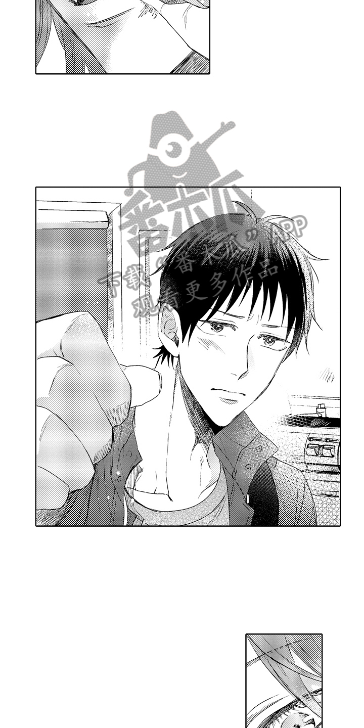 我会喵喵叫漫画,第14章：担心5图