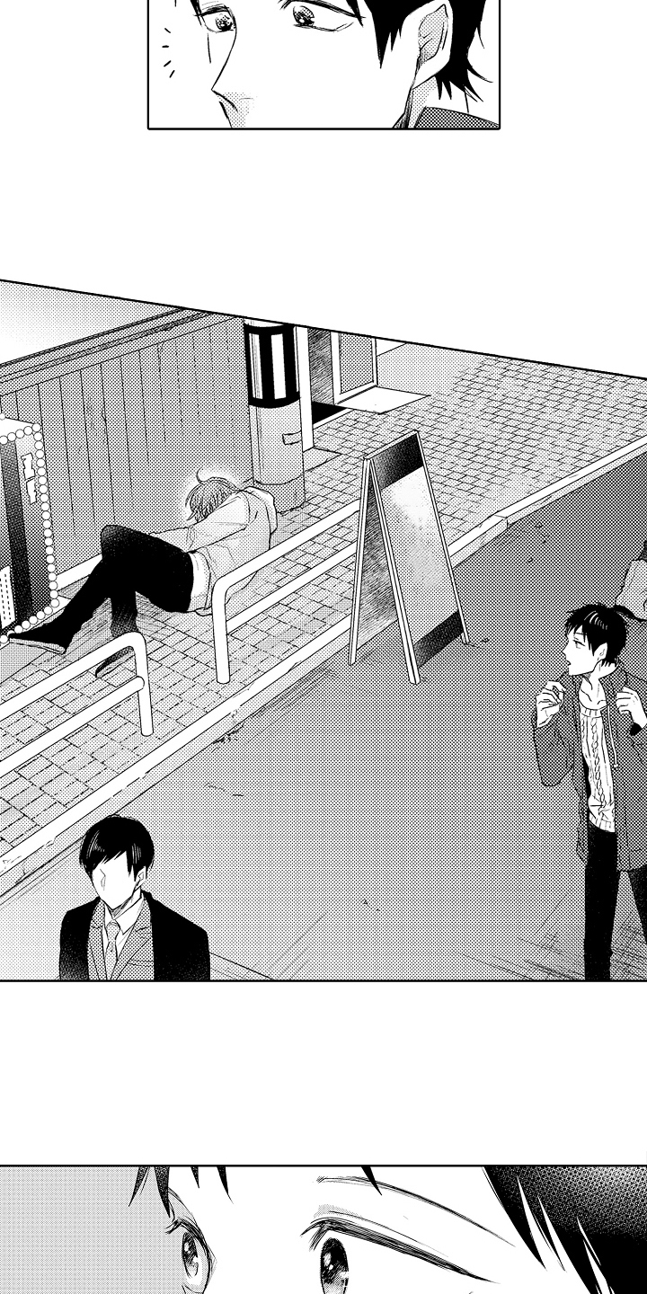 我会喵喵叫漫画,第26章：再遇2图