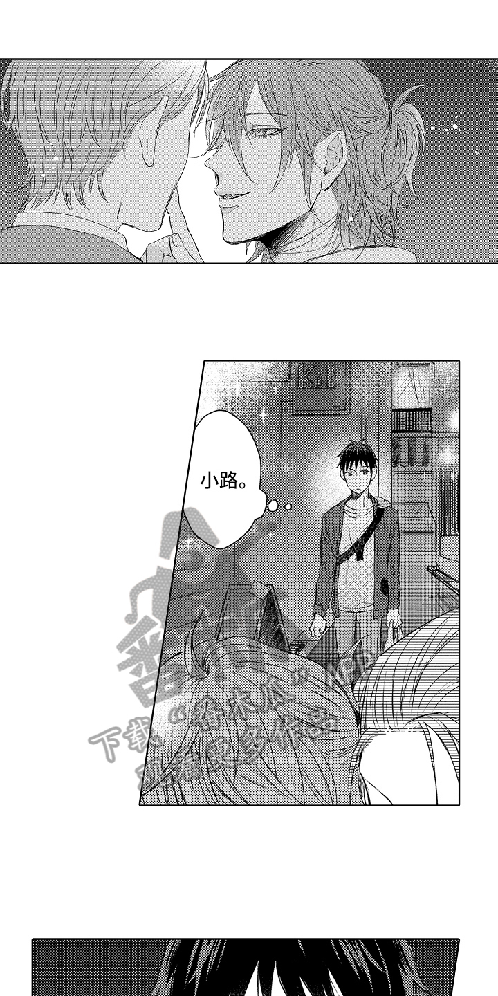 我会喵喵叫漫画,第10章：拉回来1图