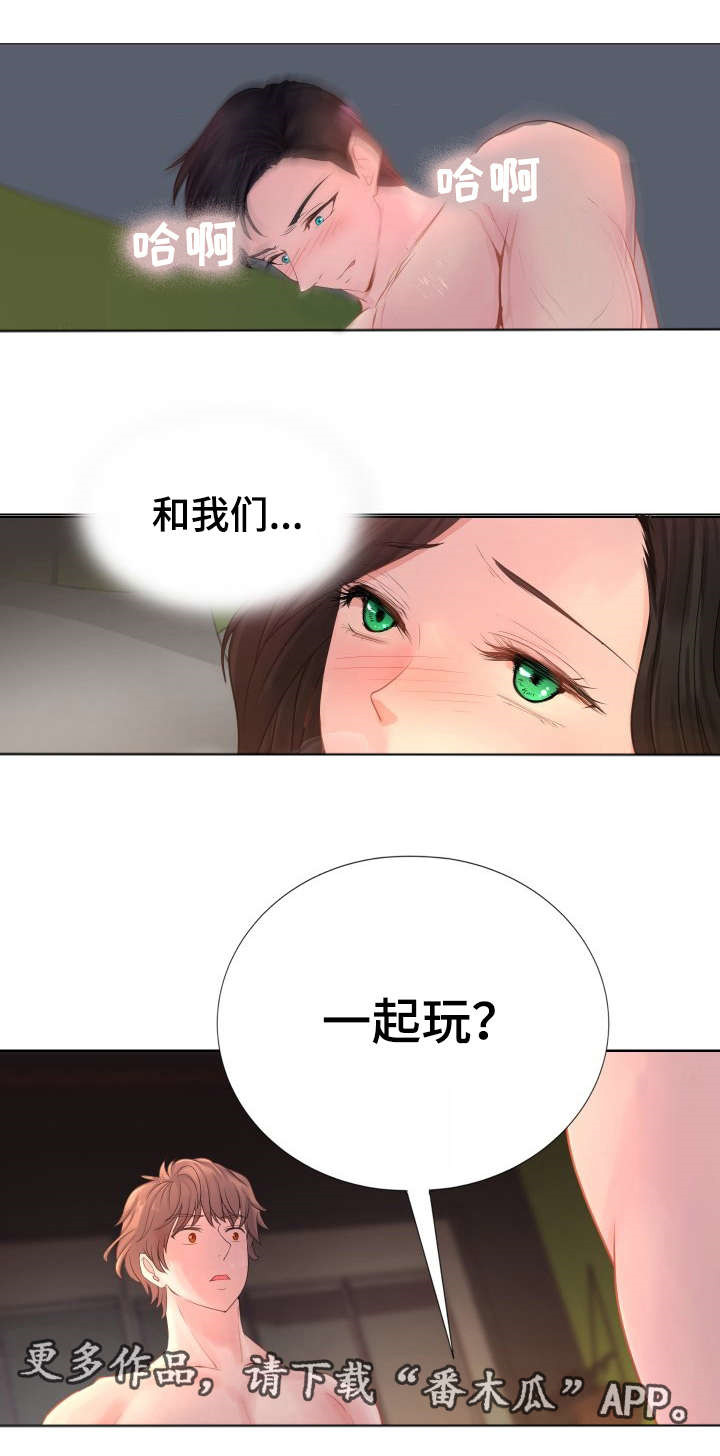私岛别墅漫画,第10章：好久不见2图