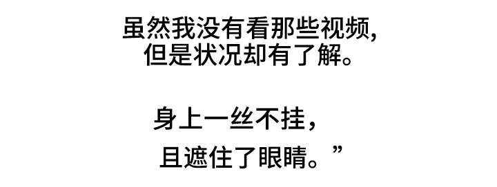 私岛别墅漫画,第44章：牵的不是我的手5图
