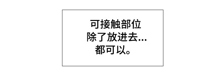 私岛别墅漫画,第48章：我们仨4图