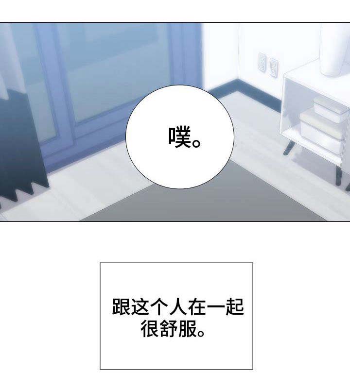 私岛别墅漫画,第1章：模特3图