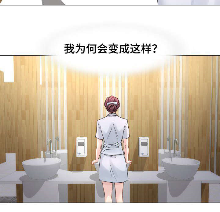 私岛别墅漫画,第30章：VIP护士1图
