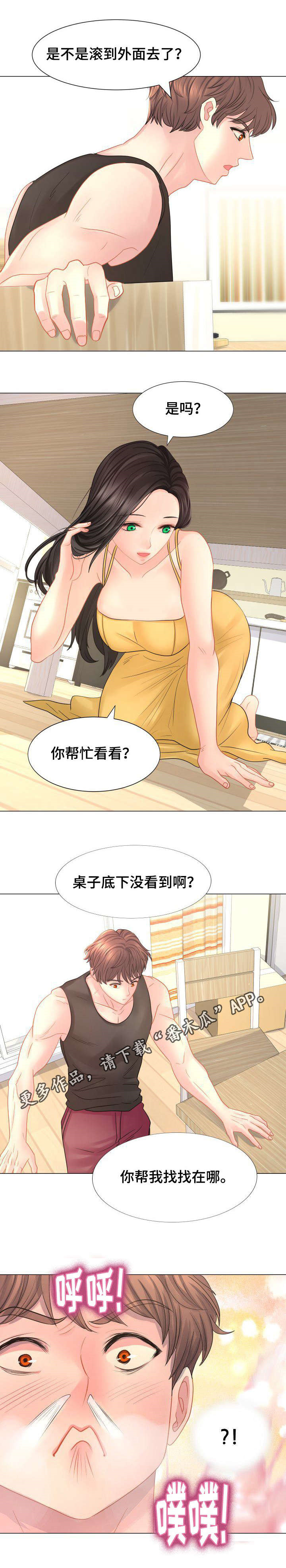 私岛别墅漫画,第28章：难解的题目3图