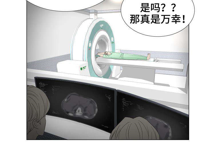 私岛别墅漫画,第33章：赶紧结束这一切1图