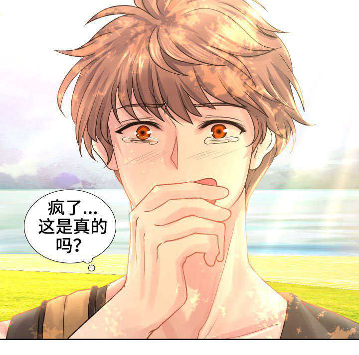 私岛别墅漫画,第8章：别墅管家5图