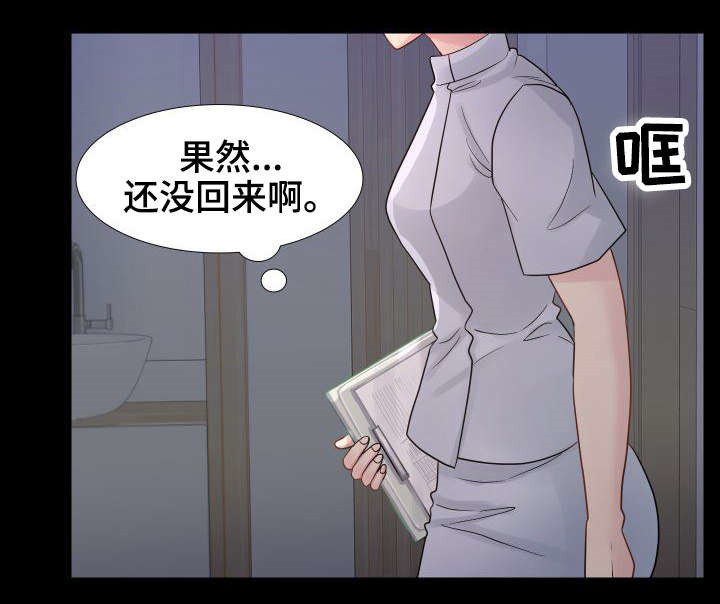 私岛别墅漫画,第30章：VIP护士5图