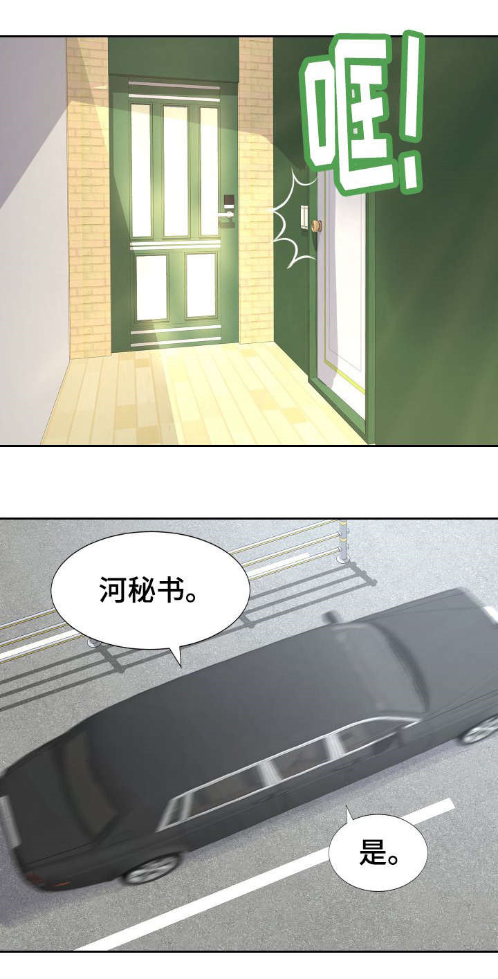 私岛别墅漫画,第20章：因为是我的错3图