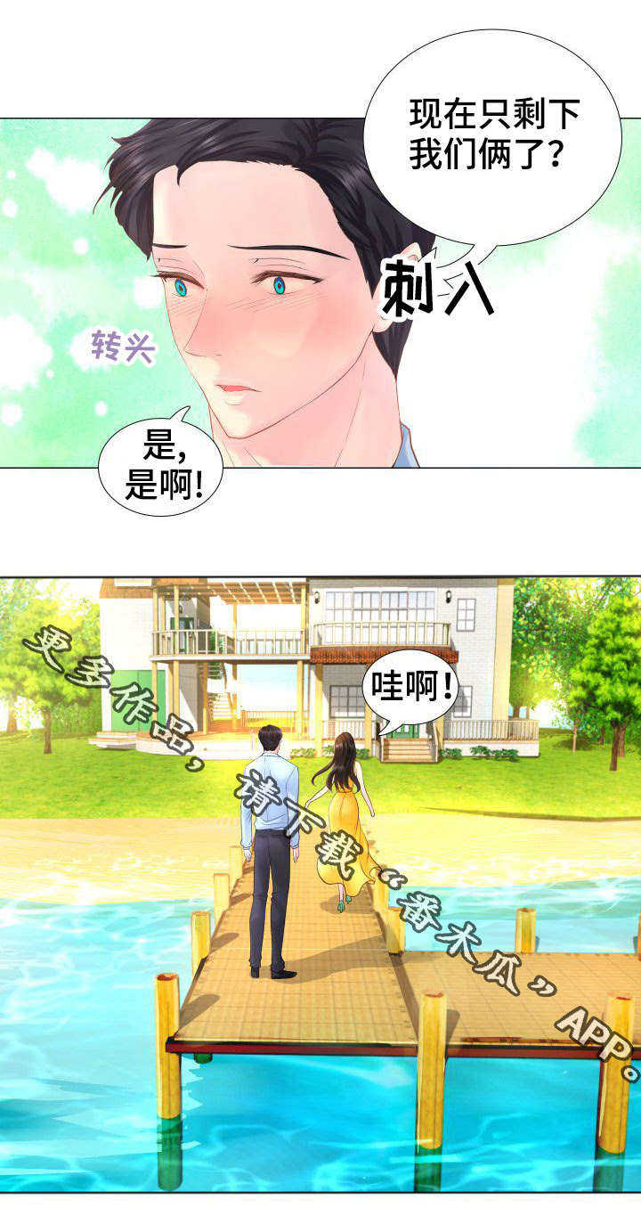 私岛别墅漫画,第8章：别墅管家5图