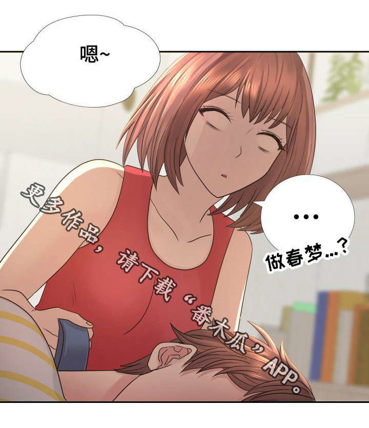 私岛别墅漫画,第17章：别走了1图