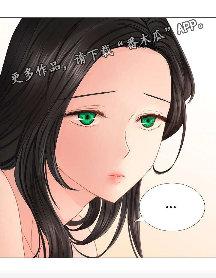 私岛别墅漫画,第28章：难解的题目4图