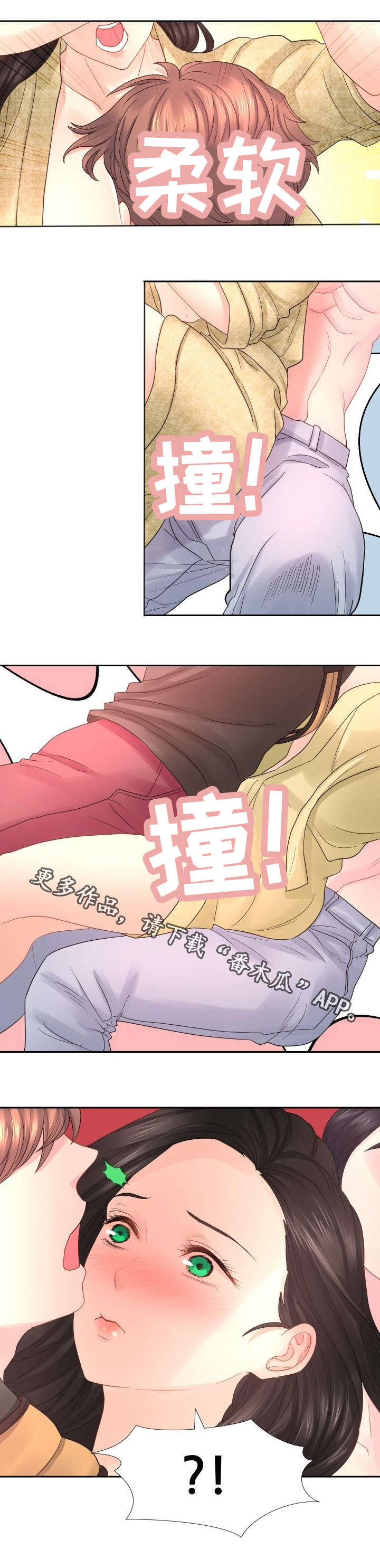 私岛别墅漫画,第22章：无法自拔5图