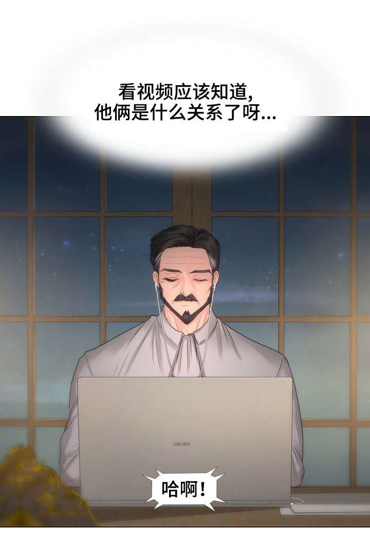 私岛别墅漫画,第26章：还活着咯？4图