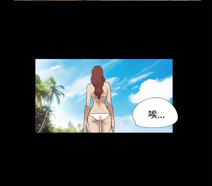 荒岛求援漫画,第19章：坏人不守约5图