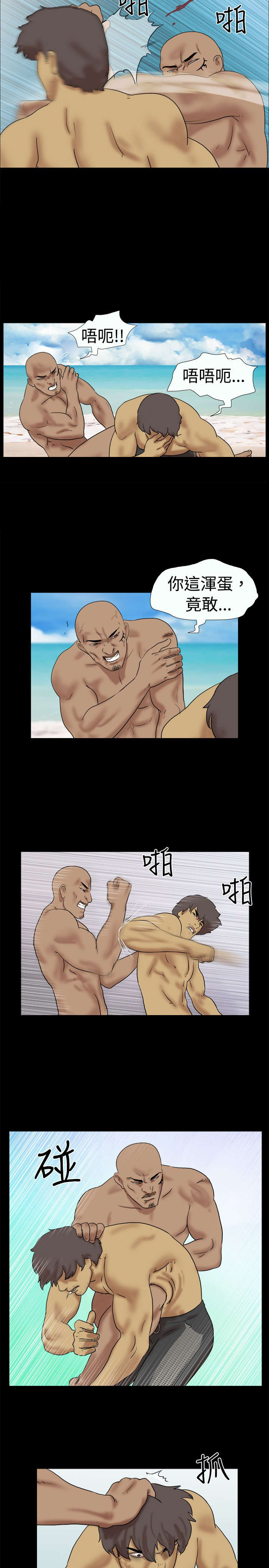 荒岛求援漫画,第21章：坏人给毙了2图