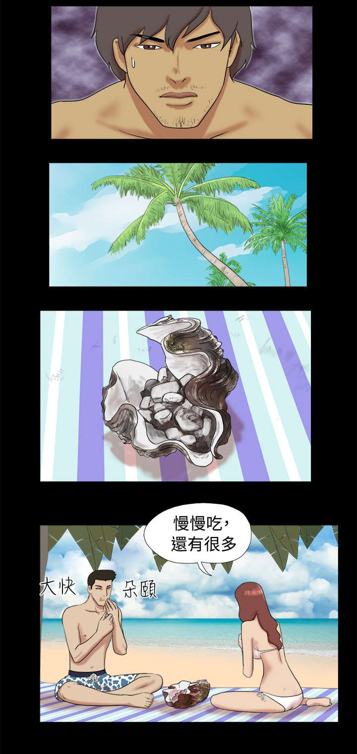 荒岛求援小游戏漫画,第9章：收获一条大虾3图