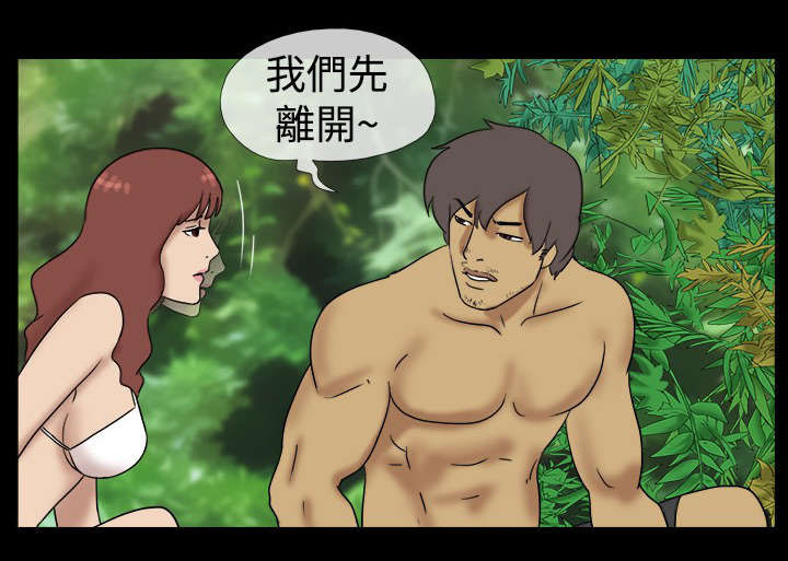 荒岛求生平头哥全集抖音漫画,第12章：船长变成的坏人5图