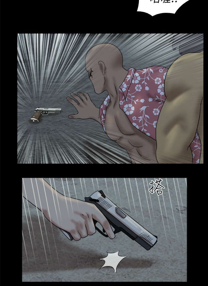 荒岛求救大结局漫画,第15章：友婷的尴尬3图