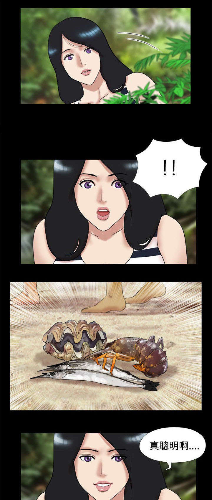 荒岛求生迷你世界漫画,第4章：小鱼小虾1图