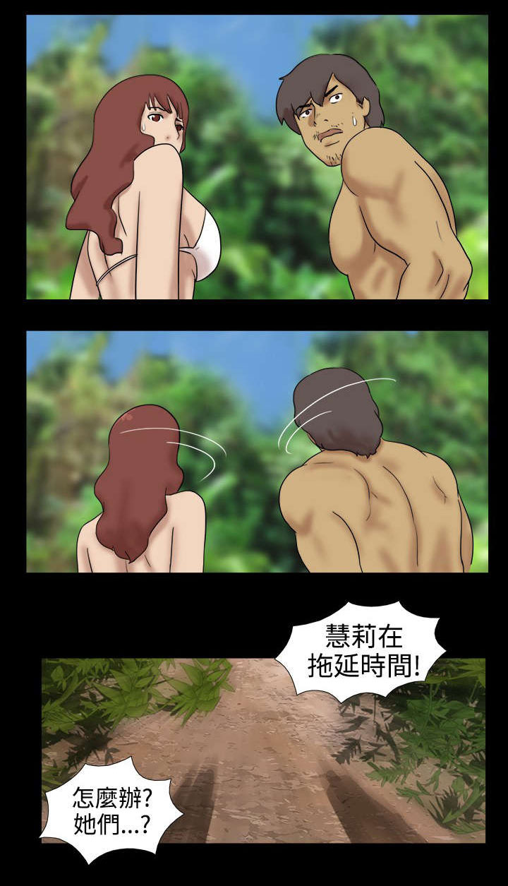 荒岛求生怎么玩漫画,第12章：船长变成的坏人2图