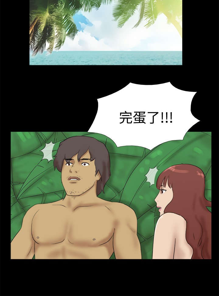 荒岛求救视频漫画,第18章：坏人结伴1图