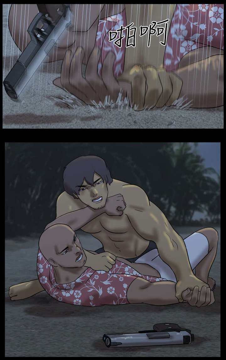 荒岛求援的第五关答案漫画,第14章：友婷惊动了坏人3图