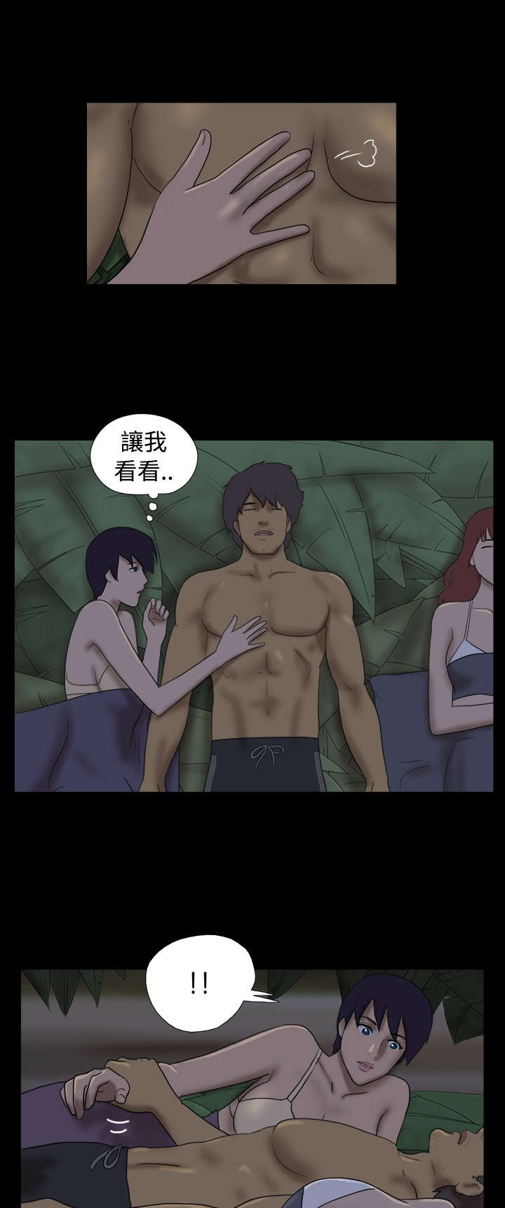 荒岛求援漫画,第19章：坏人不守约3图