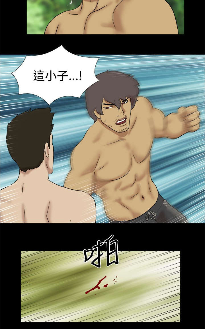 荒岛求援的第五关答案漫画,第11章：坏人登岛3图