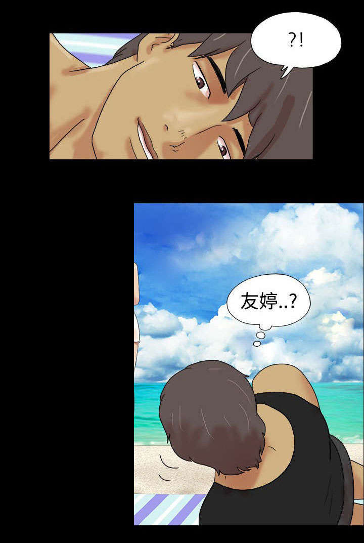 荒岛求生迷你世界漫画,第2章：糟糕了1图