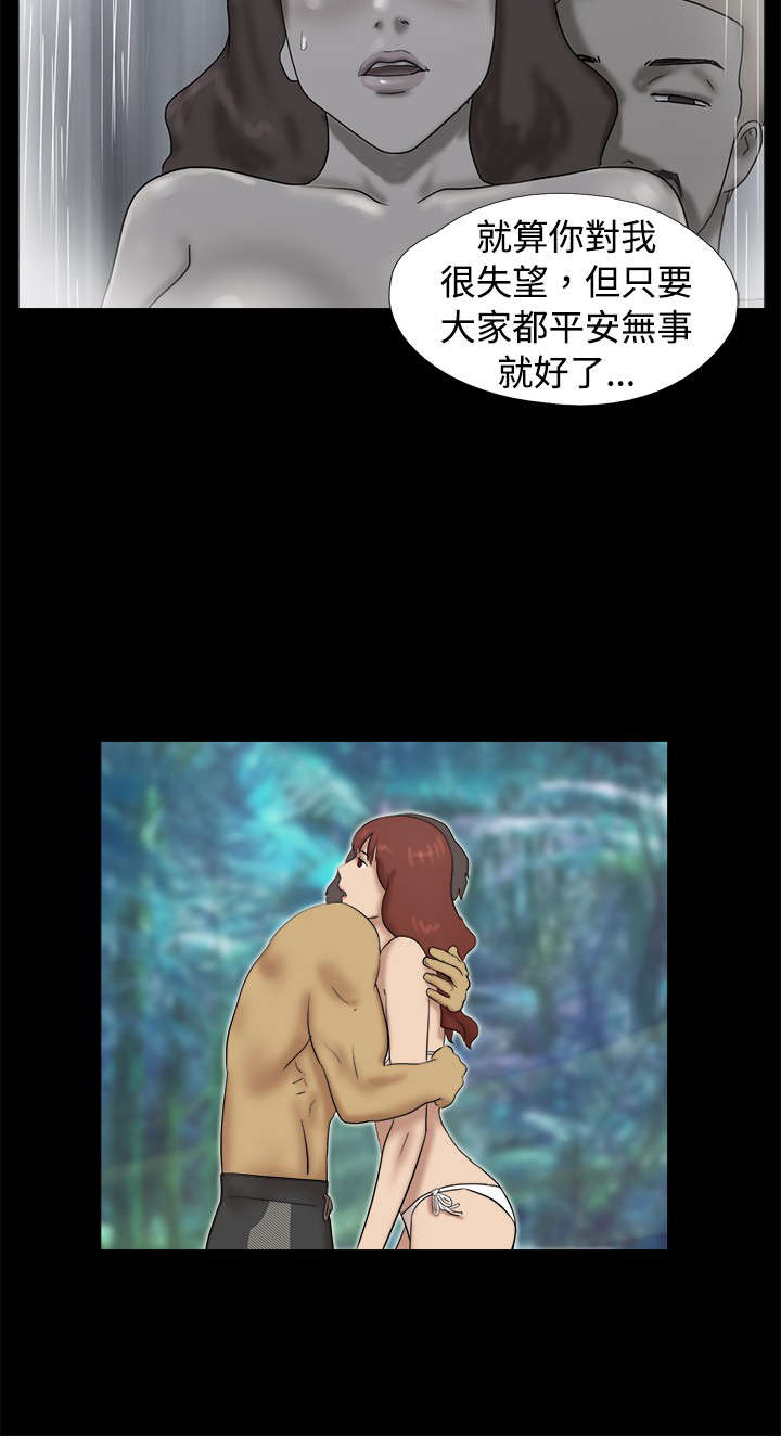 荒岛求救信号漫画,第16章：船长 被杀了1图