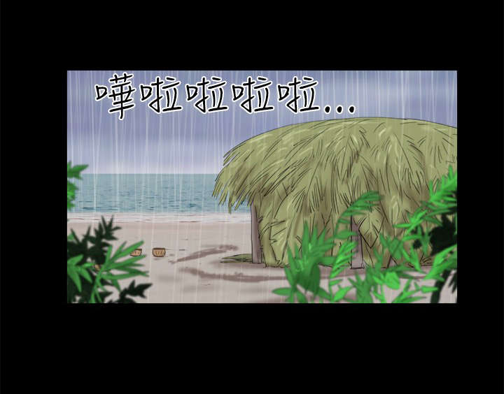 荒岛求援漫画,第22章：救援队来了4图