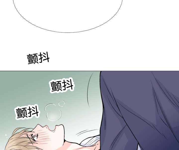 人如其名是词语吗漫画,第8章：忍不住了2图
